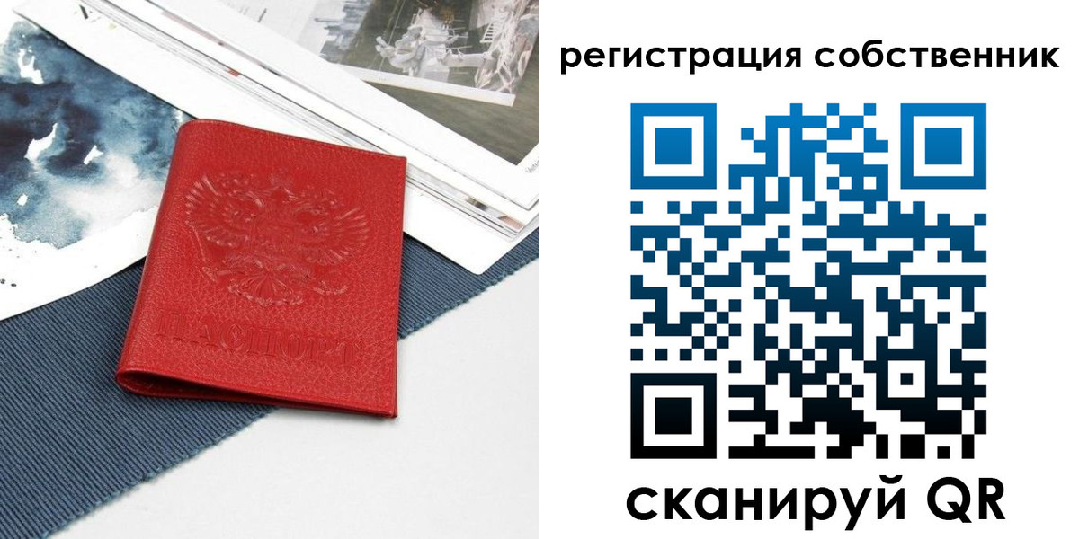 форма 3 в Нерехте