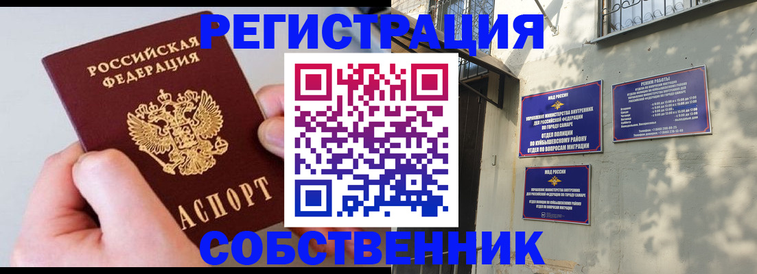 временная регистрация в Нерехте