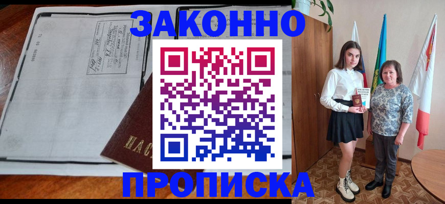 временная регистрация адрес в Нерехте