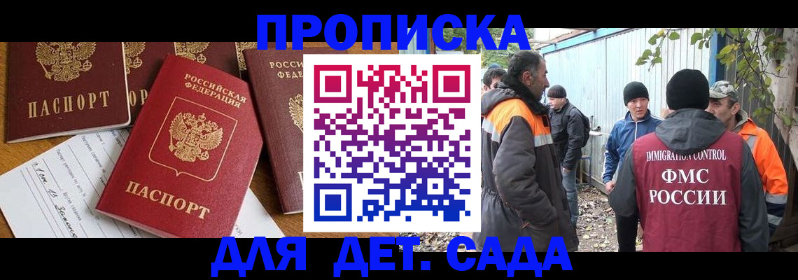 временная регистрация госуслуги в Нерехте